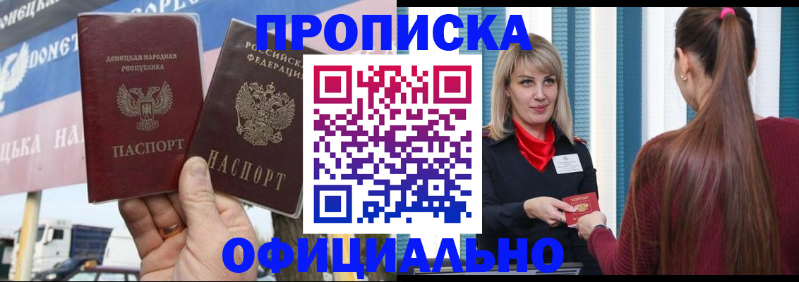 пропишу в квартире в Оби