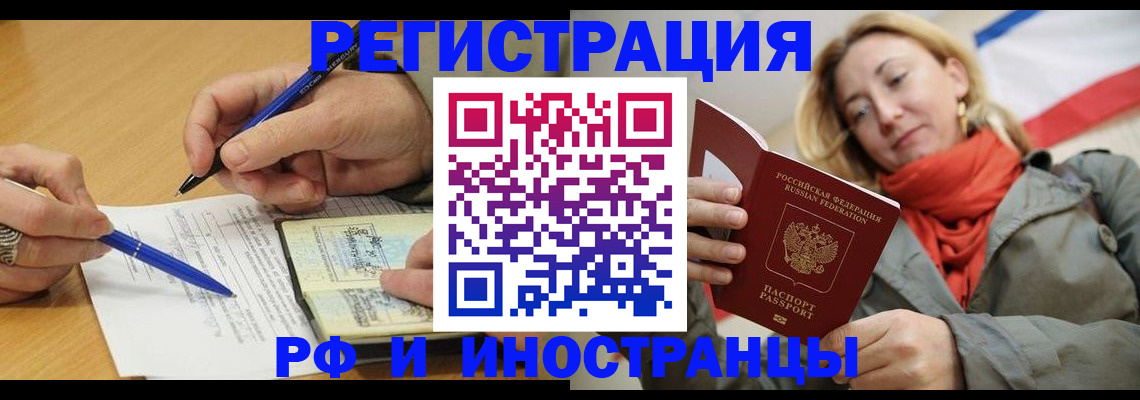 пропишу в квартире в Оби