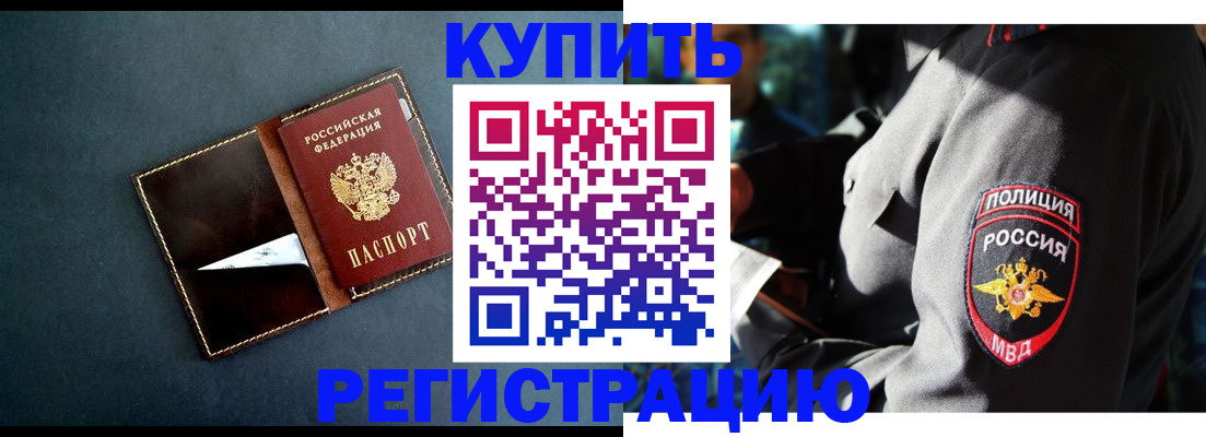 пропишу в квартире в Оби